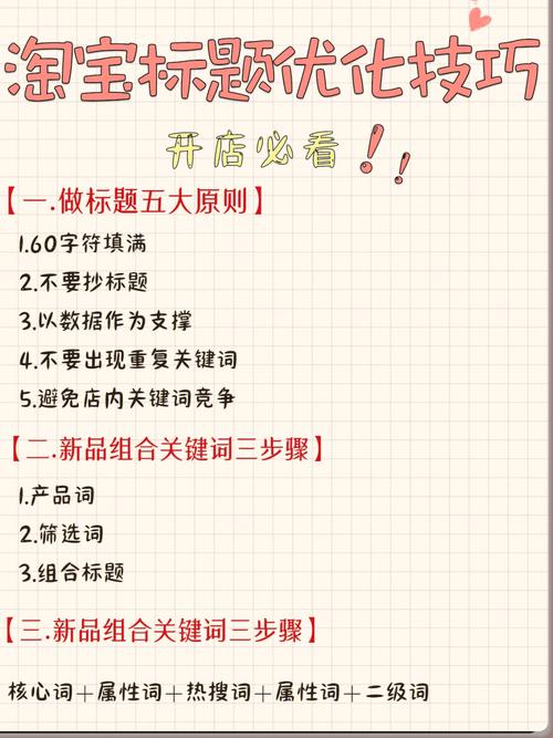 淘宝商家号涨粉技巧视频,淘宝商家号涨粉技巧视频!