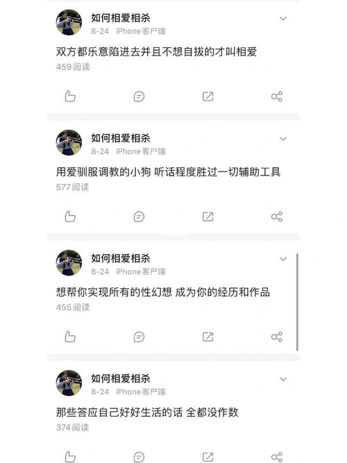 一键转发微博软件中文完整版,一键转发微博软件介绍!