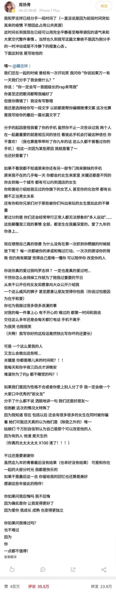 微博后边的阅读是什么意思,微博阅读背后的意义!