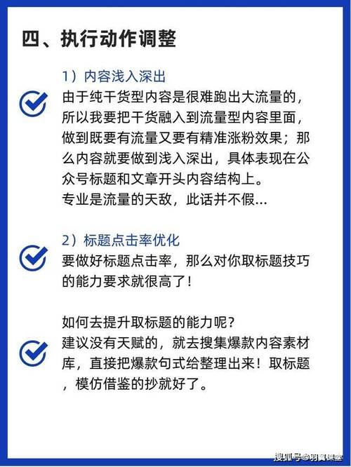 短视频养号怎么涨粉,短视频养号涨粉策略：实用技巧与方法!