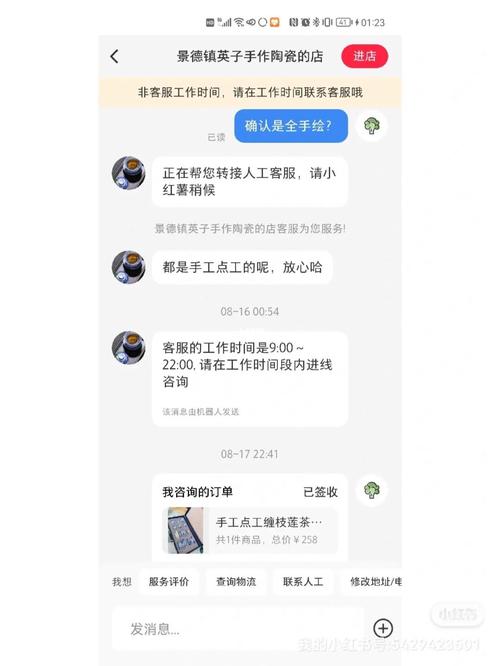 小红书怎么样买假粉