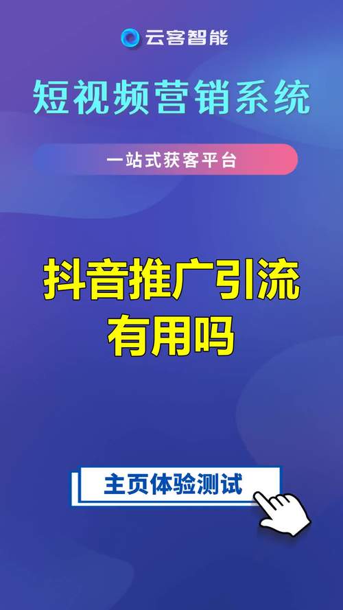 抖音被判定为引流账号,抖音引流账号的识别与解决策略!