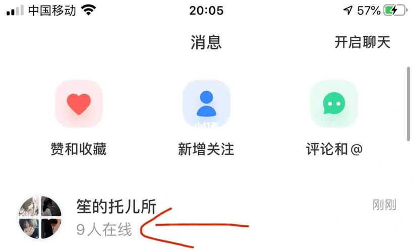 小红书如何取消粉丝视频,小红书取消粉丝视频的方法与步骤!