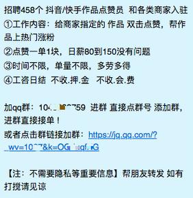 qq刷快手播放量,QQ刷快手播放量：一份让您快速成为网络红人的攻略!