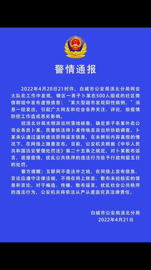 微博买转发违法,微博买转发行为的法律责任与警示!