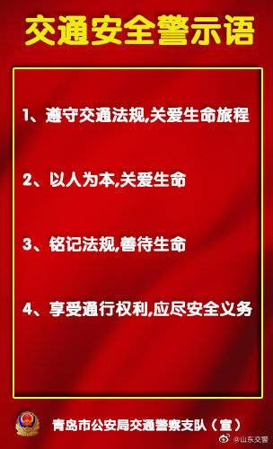 微博买转发违法,微博买转发行为的法律责任与警示!