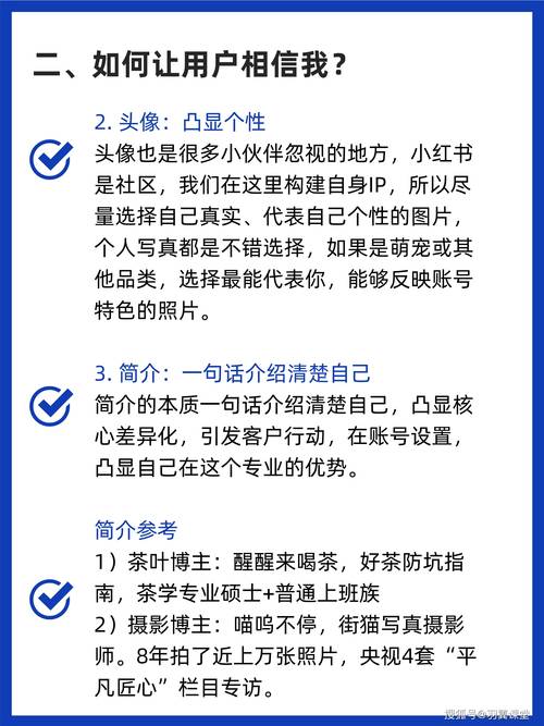 小红书如何给粉丝互动,小红书如何给粉丝互动：互动技巧与策略分享!