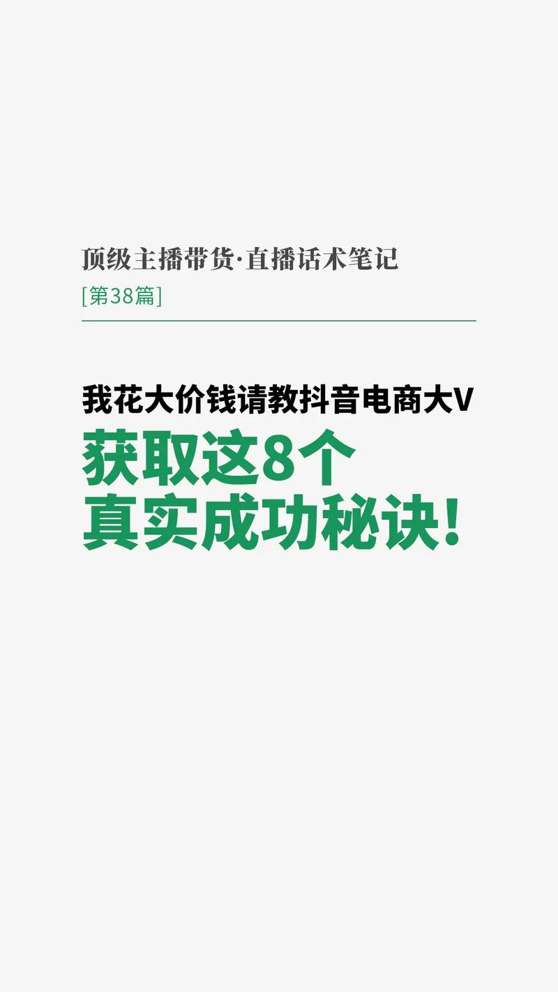 抖音直播做饭直播间怎么人气高,抖音直播做饭直播间人气高的秘诀!