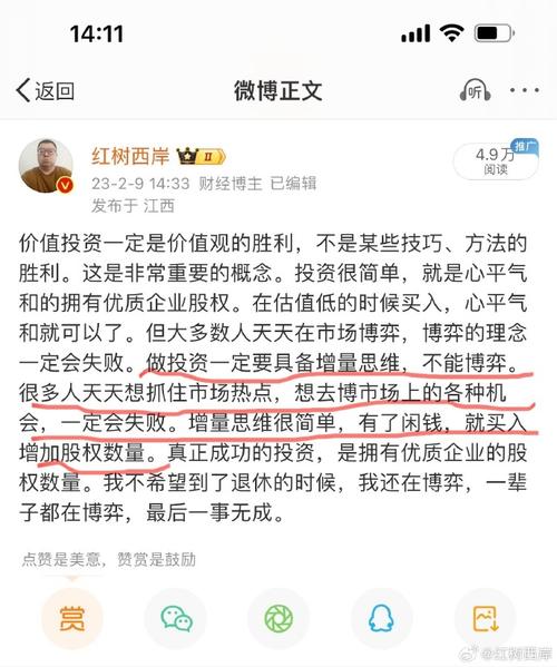 微博可以买转发么,微博转发：购买与诚信的博弈!