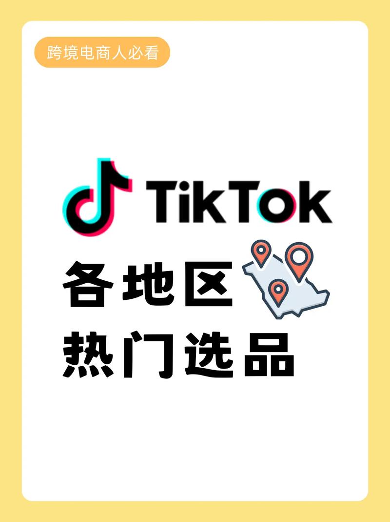 tiktok刷赞数一m代表多少,TikTok刷赞数一M代表多少：一个深度解析!