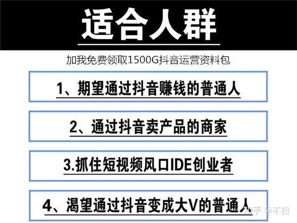 洛羽网络抖音粉丝业务怎么做,洛羽网络抖音粉丝业务攻略!