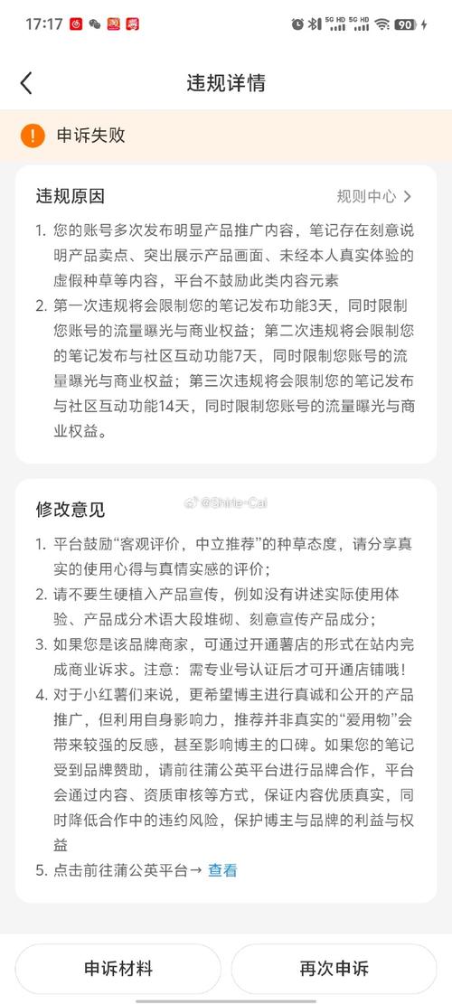 真人刷小红书数据,小红书真人刷数据：如何写一篇吸引人的文章!