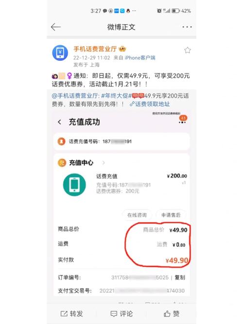 微博买转发靠谱吗,微博买转发：靠谱还是陷阱？!