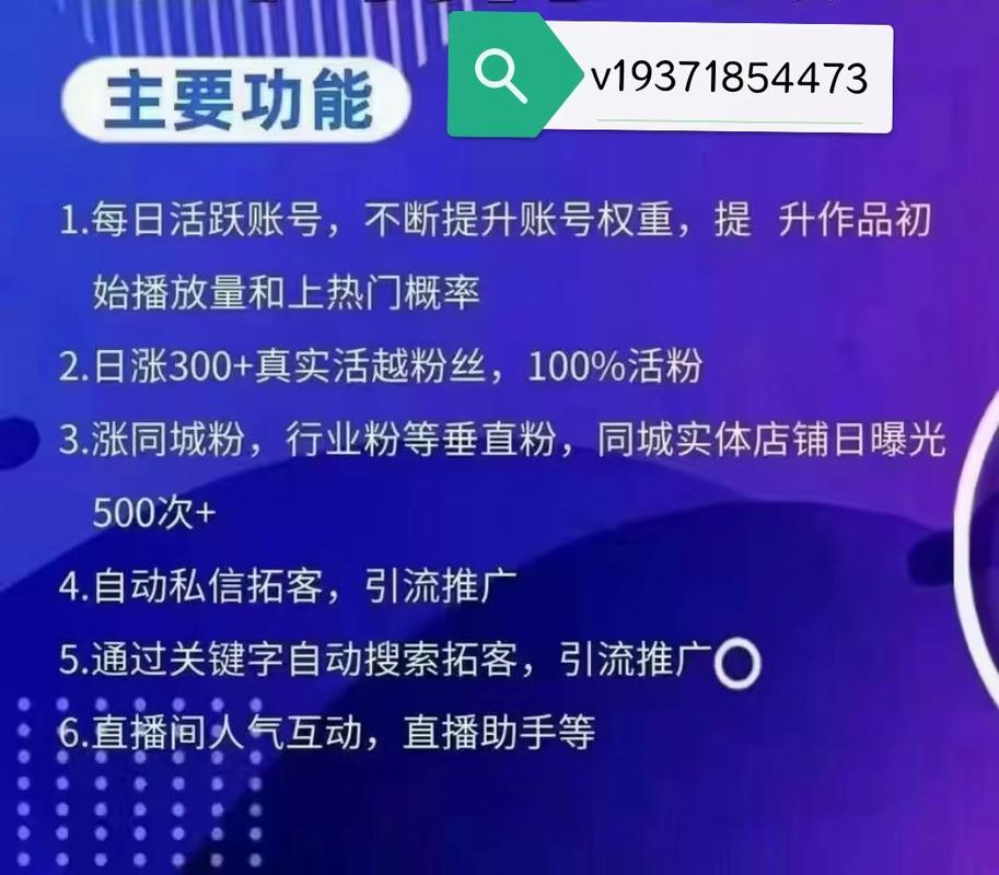 抖音应该怎样有效涨粉丝,全文目录：!