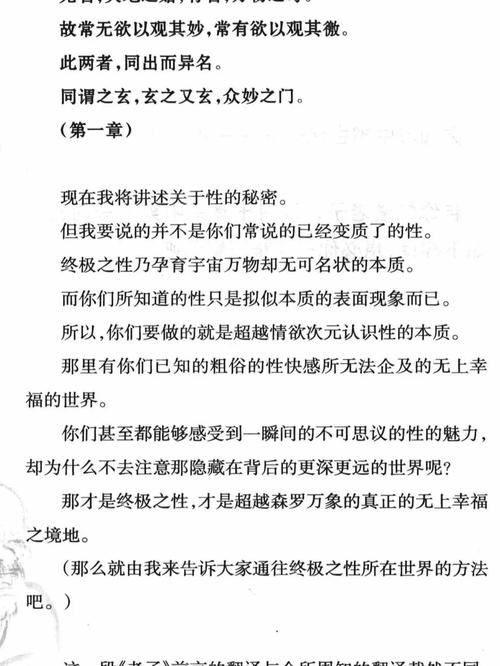 买微博转评赞,揭秘微博转评赞的奥秘：一篇为你揭示真相的文章!