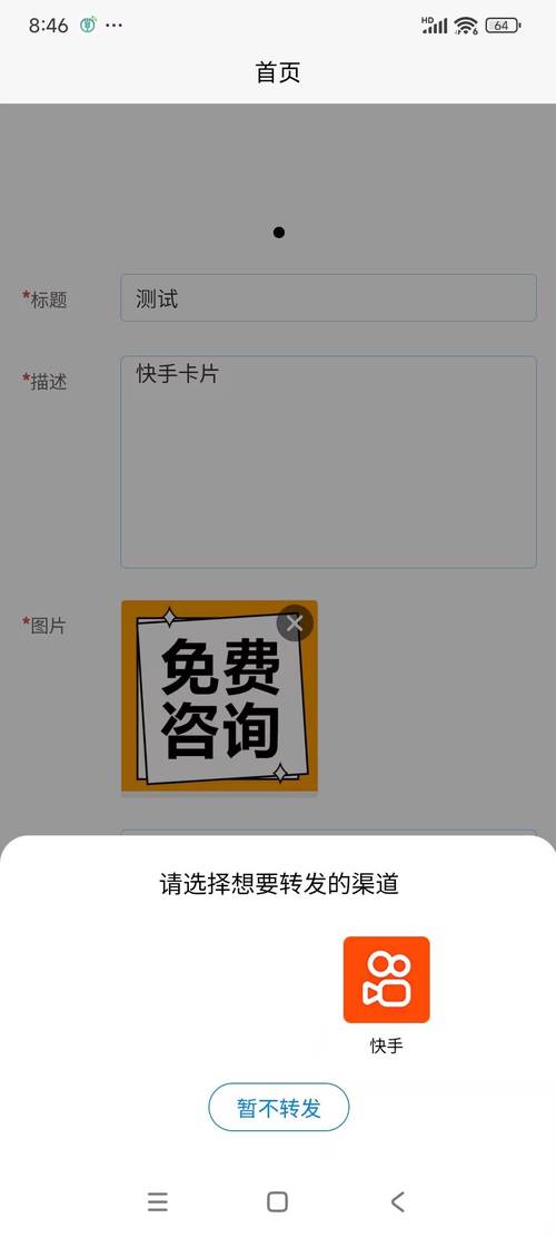 快手刷收藏双击24小时在线,快手刷收藏双击24小时在线的真相!