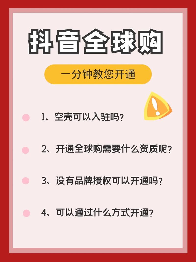 一万粉丝购买抖音,抖音购买：实现个人品牌化的重要途径!