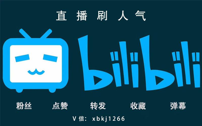 流量宝可以刷b站播放量吗