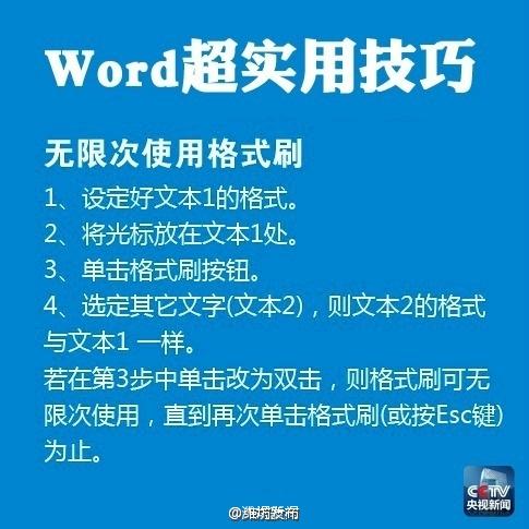 怎么从微博买转发,从微博买转发：一个实用技巧与注意事项!